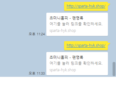 스파르타 즉문즉답